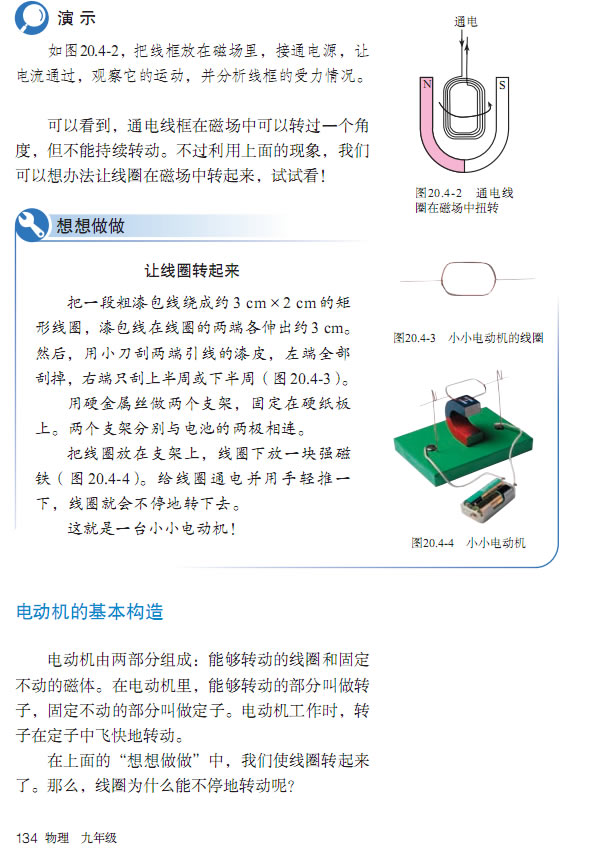 20.4 綯_42