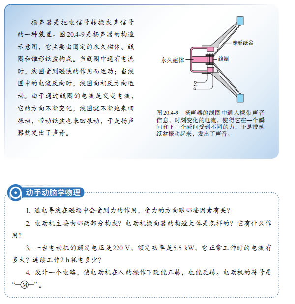 20.4 綯_45