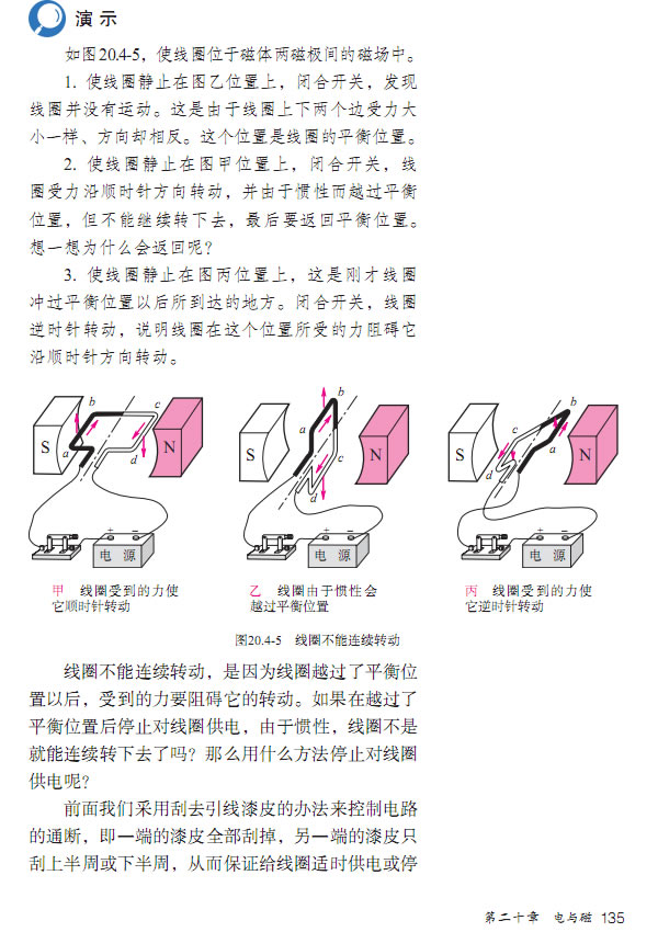 20.4 綯_43