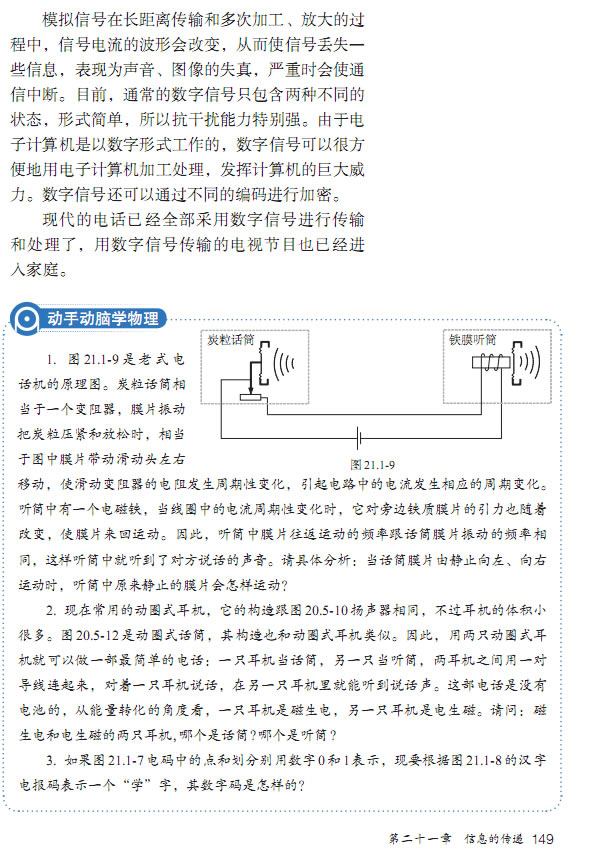 21.1 ִ˳??绰_15