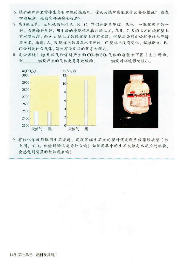  7.2 ȼϵĺ뿪_